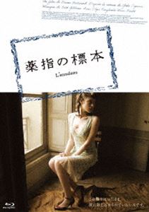 ���ؤ�ɸ�� [Blu-ray]