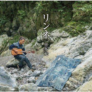 キタミツル リンネ詳しい納期他、ご注文時はお支払・送料・返品のページをご確認ください発売日2019/10/16喜多充 / リンネリンネ ジャンル 邦楽J-POP 関連キーワード 喜多充※こちらの商品はインディーズ盤のため、在庫確認にお時間を頂く場合がございます。封入特典ブックレット 種別 CD JAN 4540399319421 組枚数 1 製作年 2019 販売元 ヴィヴィド・サウンド・コーポレーション登録日2019/09/13
