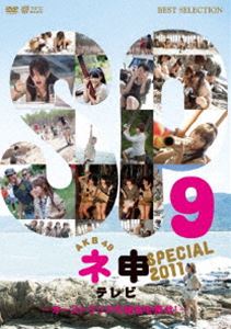 AKB48 l\er XyV`I[XgA̔T!` [DVD]