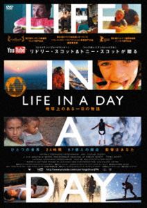 LIFE IN A DAY 地球上のある一日の物語 [DVD] 1