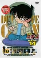 Other - 名探偵コナンDVD PART14 vol.2 [DVD]