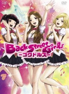 Rakuten - アニメ「Back Street Girls-ゴクドルズ-」DVD-BOX [DVD]