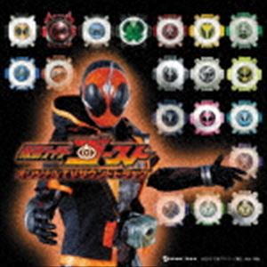 KAMEN RIDER GHOST ORIGINAL TV SOUNDTRACK詳しい納期他、ご注文時はお支払・送料・返品のページをご確認ください発売日2016/9/7関連キーワード：AVCD-93442/3坂部剛（音楽） / 仮面ライダーゴースト オリジナルTVサウンドトラック（通常盤）KAMEN RIDER GHOST ORIGINAL TV SOUNDTRACK ジャンル アニメ・ゲーム特撮ヒーローCD 関連キーワード 坂部剛（音楽）Harp＋y4m.c.A・T2015年10月から毎週日曜日に放送されている特撮テレビドラマ「仮面ライダーゴースト」。キャッチコピーは「命、燃やすぜ！」や「ヒーローは、一度死んで蘇る」。平成仮面ライダーシリーズの第17作品目で、「幽霊」をモチーフに「生きることの素晴らしさ」を感じられる作品に描かれている。本作は、仮面ライダーゴーストのテレビサウンドトラック。戦闘シーンや名場面で使用された数々の名曲を収録。通常盤／ボーナストラック収録／同時発売数量限定生産商品はAVZD-93444収録曲目11.天空寺タケル テーマ(3:10)2.仮面ライダーゴースト テーマ 命燃やすぜ!(1:54)3.仮面ライダーゴースト 撃破(2:10)4.仮面ライダーゴースト 逆転(1:48)5.仮面ライダーゴースト 優勢(2:11)6.仮面ライダーゴースト 危機(1:42)7.仮面ライダーゴースト 闘魂(1:42)8.仮面ライダーゴースト 不滅(2:06)9.仮面ライダーゴースト 無限大(1:59)10.仮面ライダーゴースト 苦闘(1:38)11.仮面ライダースペクター テーマ(1:44)12.仮面ライダースペクター 俺の生き様見せてやる!(1:42)13.仮面ライダースペクター 画策〜苦悩(3:30)14.仮面ライダースペクター 攻勢(1:47)15.仮面ライダースペクター 進撃(1:47)16.仮面ライダーネクロム テーマ(1:45)17.仮面ライダーネクロム 心の叫びを聞け!(1:49)18.仮面ライダーネクロム 敵意〜襲撃(3:24)19.仮面ライダーネクロム 対決(1:40)20.仮面ライダーネクロム 誓い(1:58)21.眼魔 出現(1:38)22.眼魔 凶暴〜強襲(3:43)23.眼魔 破壊〜壊滅(3:25)24.眼魔 策略〜悪意(3:30)25.眼魔 完璧なる世界(1:40)26.眼魔 支配〜進撃(3:24)27.眼魔 グンダリ〜奇妙怪人(3:31)21.大天空寺(1:44)2.仙人 奇怪〜威厳(3:43)3.仙人 道化〜ユルセン(3:30)4.失意〜仲間(3:18)5.眼魂の秘密〜策謀(4:11)6.眼魂 出現〜謎〜発動(5:00)7.疾走(1:40)8.調査〜潜入(3:16)9.大帝アドニス 光〜闇(4:21)10.闘魂〜友情(3:30)11.モノリス 神秘〜物語(3:46)12.奇行〜焦燥(3:32)13.茶目〜のんき〜呆け(4:59)14.挫折〜再起(3:30)15.前提供〜後提供(0:32)16.我ら思う、故に我ら在り （インストアレンジバージョン）(3:30)17.全力スタートライン!(4:21)18.Go! Go! Ghost!(3:39)関連商品仮面ライダーゴースト関連商品 種別 CD JAN 4988064934423 収録時間 124分38秒 組枚数 2 製作年 2016 販売元 エイベックス・ミュージック・クリエイティヴ登録日2016/07/01