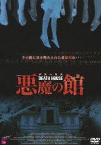 DEATH HOUSE��ǥ��ϥ����� ����δ� [DVD]
