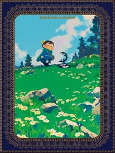 詳しい納期他、ご注文時はお支払・送料・返品のページをご確認ください発売日2022/1/12関連キーワード：ブルーレイ BD王様ランキング Blu-ray Disc BOX 1（完全生産限定版） ジャンル アニメテレビアニメ 監督 八田洋介 出演 日向未南村瀬歩梶裕貴佐藤利奈江口拓也国の豊かさ、抱えている強者どもの数、そして王様自身がいかに強いか、それらを総合的にランキングしたもの、それが“王様ランキング”である。王様ランキング7位のボッス王の第一王子として生まれたボッジは、生まれつき耳が聞こえず、まともに剣すら振れぬほど非力で、「とても王の器ではない」と蔑まれていた。そんなボッジにできた初めての友達カゲとの出会い、そして小さな勇気によって、ボッジの人生は大きく動きだす—。封入特典イベントチケット優先販売申込券【昼公演】（期限有）（初回生産分のみ特典）／キャラクターデザイン・総作画監督 野崎あつこ描き下ろしジャケットイラスト／特製ブックレット／特典CD：キャスト座談会CD vol.1（出演：日向未南、村瀬歩、江口拓也、山下大輝）特典映像第1クール ノンクレジットオープニング／第1クール ノンクレジットエンディング／WEB予告（1〜5話）▼お買い得キャンペーン開催中！対象商品はコチラ！関連商品フジテレビ系列ノイタミナウィットスタジオ制作作品TVアニメ王様ランキング2021年日本のテレビアニメセット販売はコチラ 種別 Blu-ray JAN 4534530134424 収録時間 110分 カラー カラー 組枚数 3 製作年 2021 製作国 日本 字幕 バリアフリー日本語 音声 リニアPCM 販売元 アニプレックス登録日2021/10/19