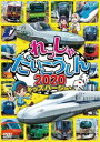 詳しい納期他、ご注文時はお支払・送料・返品のページをご確認ください発売日2019/12/6ビコム キッズシリーズ れっしゃだいこうしん2020 キッズバージョン ジャンル 趣味・教養子供向け 監督 出演 全国の鉄道を巡りながら「すごろく」で対決!ビコムのキッズ作品でおなじみの「けん太くん」「すみかちゃん」「てつどう博士」が愉快にゴールを目指す。サイコロを振って、地図に散らばったマスを進み、北海道から九州まで新幹線や特急電車、その他ユニークな列車たちを見ていく。西武鉄道の「001系Laview（ラビュー）」や阪急電鉄「京とれいん雅洛」、JR四国の新型特急気動車「2700系」などの車両もたっぷり収録。関連商品ビコムキッズDVD 種別 DVD JAN 4932323376424 収録時間 35分 カラー カラー 組枚数 1 製作年 2019 製作国 日本 音声 DD（ステレオ） 販売元 ビコム登録日2019/10/08