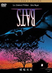 詳しい納期他、ご注文時はお支払・送料・返品のページをご確認ください発売日2009/12/23BATS 蝙蝠地獄 コレクターズ・エディション ジャンル 洋画パニック 監督 ルイーズ・モルノー 出演 ルー・ダイアモンド・フィリップスディナ・メイヤーボブ・ガントン特殊ウィルスが生んだ人食いコウモリが人々を襲う恐怖を描いた動物パニック。「ビック・ヒッツ」のルー・ダイアモンド・フィリップス主演作品。 種別 DVD JAN 4547462064424 組枚数 1 製作年 1999 製作国 アメリカ 販売元 ソニー・ピクチャーズ エンタテインメント登録日2009/10/15