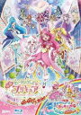 エイガヒーリングッドプリキュアユメノマチデキュンットゴーゴーダイヘンシンタンペンエイガトルピカルージュプリキュアトビコメコラボダンスパーティ詳しい納期他、ご注文時はお支払・送料・返品のページをご確認ください発売日2021/7/21関連キーワード：アニメーション映画ヒーリングっど■プリキュア ゆめのまちでキュン!っとGoGo!大変身!!／（短編）映画トロピカル〜ジュ!プリキュアとびこめ!コラボ■ダンスパーティ! Blu-ray特装版エイガヒーリングッドプリキュアユメノマチデキュンットゴーゴーダイヘンシンタンペンエイガトルピカルージュプリキュアトビコメコラボダンスパーティ ジャンル アニメアニメ映画 監督 出演 悠木碧依田菜津河野ひより三森すずこ加隈亜衣武田華金田アキ白石晴香東京へ旅行にやってきたのどかたち「ヒーリングっど■プリキュア」の4人とヒーリングアニマルたち。東京では「ゆめペンダント」で楽しむ仮想空間「ゆめアール」が大流行していた。のどかたちも早速「ゆめペンダント」をつけて「ゆめアール」空間となった東京観光を楽しむことに。「ゆめアール」のプリンセスとして大人気のカグヤとも仲良くなった4人は東京旅行を満喫していた。ところが、突然謎の敵「エゴエゴ」があらわれた…!収録内容「映画ヒーリングっど■プリキュア ゆめのまちでキュン!っとGoGo!大変身!!」など2作品収録封入特典副音声ボイスドラマCD『プリキュア5 ゆめのまちへ行く!』（CD限定のおまけドラマ『プリキュア5 ブンビーカンパニーで働く!?』も収録!）／『映画ヒーリングっど■プリキュア』Specialキャラクターカードセット／映画『ヒーリングっど■プリキュア』Specialコメンタリーブックレット／ピクチャーレーベル特典映像完成披露上映会舞台あいさつ／ノンテロップオープニング／ノンテロップエンディング／予告＆TVスポット集関連商品東映アニメーション制作作品2020年代日本のアニメ映画映画 プリキュアプリキュア シリーズヒーリングっどプリキュア シリーズ 種別 Blu-ray JAN 4535506402424 収録時間 71分 組枚数 2 製作年 2021 製作国 日本 字幕 日本語 音声 リニアPCM（ステレオ）DD（5.1ch） 販売元 ポニーキャニオン登録日2021/05/21