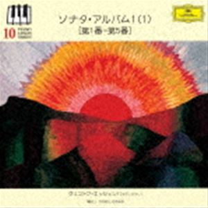 Composer: Ta Line - クリストフ・エッシェンバッハ（p） / ピアノ・レッスン・シリーズ10 ソナタ・アルバム1（1） ［第1番-第5番］（初回限定盤） ※アンコールプレス [CD]