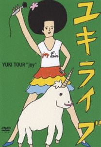 YUKI／ユキライブ YUKI TOUR joy 2005年5月20日 日本武道館 [DVD]