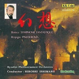 Composer: Wa Line - 石丸寛（cond） / ベルリオーズ・幻想交響曲／レスピーギ・ローマの松 [CD]