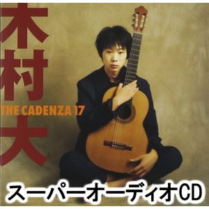 ¼ / ǥĥ17 [SACD]