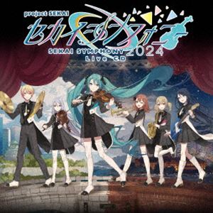 トウキョウフィルハーモニーコウキョウガクダン セカイシンフォニースペシャルバンド セカイシンフォニー 2024 ライブ シーディー詳しい納期他、ご注文時はお支払・送料・返品のページをご確認ください発売日2024/11/27関連キーワード：アルバム東京フィルハーモニー交響楽団・セカイシンフォニースペシャルバンド / セカイシンフォニー Sekai Symphony 2024 Live CDセカイシンフォニー 2024 ライブ シーディー ジャンル アニメ・ゲームゲーム音楽 関連キーワード 東京フィルハーモニー交響楽団・セカイシンフォニースペシャルバンドセガ×Colorful　Paletteが贈る、iOS／Android向けリズム＆アドベンチャーゲーム『プロジェクトセカイ　カラフルステージ！　feat．　初音ミク』（プロセカ）のオーケストラコンサート“セカイシンフォニー”が、2023年に引き続き、2024年6月8日（土）パシフィコ横浜　国立大ホールにて昼夜2公演で開催。東京フィルハーモニー交響楽団とセカイシンフォニースペシャルバンドを迎え、プロセカの楽曲たちを演奏。スペシャルゲストに“Vivid　BAD　SQUAD”4名全員が出演！　（C）RSセガ×Colorful Paletteが贈る、iOS/Android向けリズム&アドベンチャーゲーム「プロジェクトセカイ カラフルステージ！ feat. 初音ミク」（プロセカ）のオーケストラコンサート「セカイシンフォニー」が、昨年に引き続き、2024年6月8日(土)パシフィコ横浜 国立大ホールにて昼夜2公演で開催。東京フィルハーモニー交響楽団とセカイシンフォニースペシャルバンドを迎え、プロセカの楽曲たちを演奏。スペシャルゲストに「Vivid BAD SQUAD」4名全員が出演。この公演の模様を収録したライブCDがこの度リリース。また、ライブBlu-rayも同時リリースされる。同時発売Blu-rayはWPXL-90320収録曲目11.New Landscape （instrumental）(1:27)2.STAGE OF SEKAI(4:31)3.purpose(3:36)4.はぐ(2:45)5.JUMPIN’ OVER!(3:23)6.キラピピ★キラピカ(4:21)7.箱庭のコラル(4:08)8.キティ(4:20)9.演劇(5:10)10.Traits （スペシャルゲスト歌唱メドレー）(2:11)11.ひつじがいっぴき （スペシャルゲスト歌唱メドレー）(2:09)12.ミライ （スペシャルゲスト歌唱メドレー）(2:39)13.仮死化 （スペシャルゲスト歌唱メドレー）(2:26)14.烈火 （スペシャルゲスト歌唱メドレー）(3:10)15.Ready Steady （instrumental）(1:37)16.抜錨 （instrumental）(2:03)17.きゅうくらりん （instrumental）(1:52)18.愛して愛して愛して （instrumental）(2:08)19.マーシャル・マキシマイザー （instrumental）(1:28)20.KING （instrumental）(2:19)21.Beyond the way （アンコール）(3:04)22.NEO （アンコール）(3:20) 種別 CD JAN 4943674394425 収録時間 64分16秒 組枚数 1 製作年 2024 販売元 ソニー・ミュージックソリューションズ登録日2024/06/11