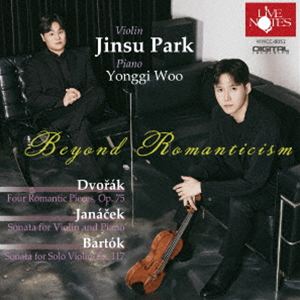 パク・ジンス ウ・ヨンギ（vn／p） / Beyond Romanticism [CD]