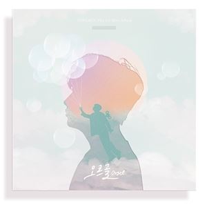 輸入盤 SUNG MIN （SUPER JUNIOR） / 1ST MINI ALBUM ： ORGEL [CD]