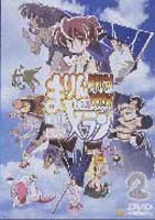BRIGADOON まりんとメラン 2 [DVD]