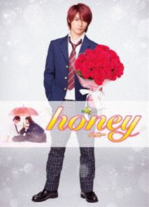 honey 豪華版 [Blu-ray]