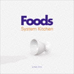 楽天ぐるぐる王国FS 楽天市場店group＿inou / foods ＆ System Kitchen [CD]