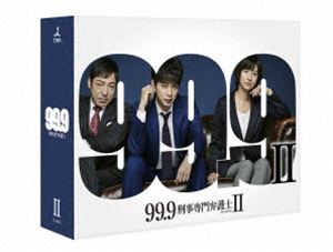 99.9-刑事専門弁護士- SEASONII Blu-ray BOX [Blu-ray]のサムネイル