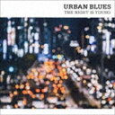 URBAN BLUES THE NIGHT IS YOUNG [CD]