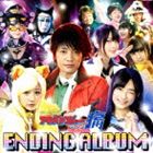 非公認戦隊アキバレンジャー シーズン痛 エンディング・アルバム（通常盤） [CD]