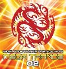 (オムニバス) MEGA TRANCE 02 [CD]