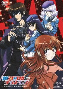 詳しい納期他、ご注文時はお支払・送料・返品のページをご確認ください発売日2010/7/16関連キーワード：OVA絶対可憐チルドレン絶対可憐チルドレン〜 愛多憎生!奪われた未来?〜（通常版） ジャンル アニメOVAアニメ 監督 川口敬一郎 出演 平野綾白石涼子戸松遥中村悠一遊佐浩二椎名高志原作の人気アニメ『絶対可憐チルドレン』がOVAで登場!ザ・チルドレンの3人が中学生になって帰ってきます!原作・椎名高志先生監修による完全オリジナルストーリー!通常版。封入特典キャラクターデザイン 加々美高浩描きおろしインナージャケット ほか特典映像ノンクレジットED関連商品SynergySP制作作品アニメ絶対可憐チルドレンシリーズOVA絶対可憐チルドレン 種別 DVD JAN 4988102658427 収録時間 25分 カラー カラー 組枚数 1 製作年 2010 製作国 日本 音声 日本語リニアPCM（ステレオ） 販売元 NBCユニバーサル・エンターテイメントジャパン登録日2010/04/08