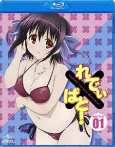 ł~΂! 1iŁj [Blu-ray]