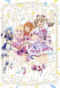 アイカツ!ミュージックフェスタ FINAL Day2 Live Blu-ray（初回生産限定版） [Blu-ray]