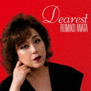 岩田留美子（vo） / Dearest ディアレスト 〜かけがえのない貴方へ〜 [CD]