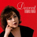 岩田留美子（vo） / Dearest ディアレスト 〜かけがえのない貴方へ〜 [CD]