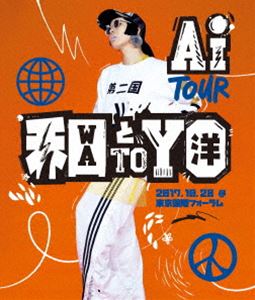 AI TOUR 和と洋 Blu-ray