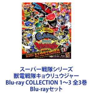 詳しい納期他、ご注文時はお支払・送料・返品のページをご確認ください発売日2024/5/8関連キーワード：ブルーレイ BDスーパー戦隊シリーズ 獣電戦隊キョウリュウジャー Blu-ray COLLECTION 1〜3 全3巻 ジャンル アニメ特撮 監督 坂本浩一 出演 竜星涼斉藤秀翼金城大和塩野瑛久今野鮎莉【シリーズまとめ買い】「獣電戦隊キョウリュウジャー」Blu-ray COLLECTION 全3巻セット！空蝉丸＝キョウリュウゴールドを新たな仲間に加え、6人になったキョウリュウジャーとデーボス軍の激闘は続く。この地球を守るため、キョウリュウシアンに続くスピリットレンジャーのキョウリュウグレーも登場。さらに、ドクター・ウルシェードはキョウリュウバイオレットとしての力を孫娘の弥生ウルシェードへと受け継がせた。獣電竜ガブティラがプレズオー、ブンパッキーと爆裂カミツキ合体してバクレツキョウリュウジンも誕生し、キョウリュウジャーの戦力はますますアップしていく。■セット内容▼商品名：　スーパー戦隊シリーズ 獣電戦隊キョウリュウジャー Blu-ray COLLECTION 1種別：　Blu-ray品番：　BSTD-20841JAN：　4988101225347発売日：　2024/01/10▼商品名：　スーパー戦隊シリーズ 獣電戦隊キョウリュウジャー Blu-ray COLLECTION 2種別：　Blu-ray品番：　BSTD-20842JAN：　4988101225439発売日：　2024/03/13▼商品名：　スーパー戦隊シリーズ 獣電戦隊キョウリュウジャー Blu-ray COLLECTION 3種別：　Blu-ray品番：　BSTD-20843JAN：　4988101225446発売日：　2024/05/08関連商品スーパー戦隊シリーズ獣電戦隊キョウリュウジャー当店厳選セット商品一覧はコチラ 種別 Blu-rayセット JAN 6202407100428 カラー カラー 組枚数 13 製作年 2013 製作国 日本 音声 リニアPCM（ステレオ） 販売元 東映登録日2024/07/10