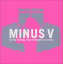 Do As Infinity / Do As Infinity Instrumental Collection “MINUS V” [CD]