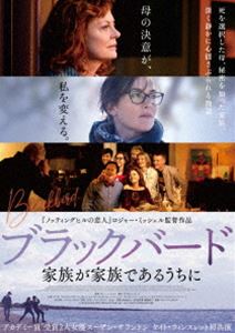 ブラックバードカゾクガカゾクデアルウチニ詳しい納期他、ご注文時はお支払・送料・返品のページをご確認ください発売日2021/12/24関連キーワード：スーザンサランドンブラックバード 家族が家族であるうちにブラックバードカゾクガカゾクデアルウチニ ジャンル 洋画ドラマ全般 監督 ロジャー・ミッシェル 出演 スーザン・サランドンケイト・ウィンスレットミア・ワシコウスカサム・ニールある週末、医師のポールとその妻リリーが暮らす瀟洒な海辺の家に娘たちが集まってくる。次第に体の自由が効かなくなっているリリーは安楽死をする決意をしており、家族と最後の時間を一緒に過ごそうとしていた。大きな秘密を共有する家族がともに週末を過ごすなか、それぞれが抱えていた秘密も浮かびあがる…。特典映像インタビュー（スーザン・サランドン、ロジャー・ミッシェル監督）／オリジナル予告編／日本版劇場予告編関連商品2019年公開の洋画 種別 DVD JAN 4571519903428 収録時間 97分 画面サイズ シネマスコープ カラー カラー 組枚数 1 製作年 2019 製作国 アメリカ、イギリス 字幕 日本語 音声 英語DD（5.1ch） 販売元 TCエンタテインメント登録日2021/09/10