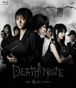 DEATH NOTE fXm[g the Last name [Blu-ray]