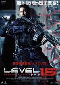 詳しい納期他、ご注文時はお支払・送料・返品のページをご確認ください発売日2015/4/3レベル15 ジャンル 洋画アクション 監督 ポール・タンター 出演 トム・ベネディクト・ナイトサイモン・フィリップスザラ・フィシアンクリスティーナ・べラヴィアユアン・ロスベン・ロイド ホームズキー・ローレンロレイン・スタンリークリスマス・イブでにぎわうロンドンの街。謎のテロ集団がビルを占拠、無差別殺人を繰り返すテロリストたち。送り込まれた11名の特殊部隊は、各階のトラップを潜り抜けるが…。地下15階の巨大密閉空間で繰り広げられる死闘の行方は?最強特殊部隊vsテロ武装集団の死闘を描く、超ド級バトル・アクション!特典映像海外版予告編／国内版予告編 種別 DVD JAN 4532318409429 収録時間 82分 画面サイズ シネマスコープ カラー カラー 組枚数 1 製作年 2014 製作国 イギリス 字幕 日本語 音声 英語DD（ステレオ）日本語DD（ステレオ） 販売元 アルバトロス登録日2015/01/16