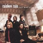 SOPHIA / rainbow rain／サヨナラ 愛しのピーターパンシンドローム（Type B） [CD]