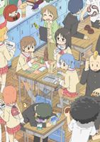 詳しい納期他、ご注文時はお支払・送料・返品のページをご確認ください発売日2011/10/28関連キーワード：日常 (漫画) あらゐけいいち日常のDVD 通常版 第5巻 ジャンル アニメ萌え系アニメ 監督 石原立也 出演 本多真梨子相沢舞富樫美鈴今野宏美古谷静佳不思議な魅力を備えたシュールな非日常がリアルに動き、暴れだす!月刊少年エースにて連載のコミックを、角川書店×京都アニメーションのゴールデンコンビでアニメ化!監督の石原立也を筆頭に、副監督：石立太一、シリーズ構成：花田十輝、キャラクターデザイン：西屋太志など実力派スタッフが多数集結!2話収録。通常版。封入特典DVD通常版用 西屋大志 描き下ろしジャケット特典映像オーディオコメンタリー／オリジナル次回予告映像／ロケハン映像／BGMレコーディング風景／たんけんはっけん日常のまち3関連商品日常 (漫画)関連商品TVアニメ日常2011年日本のテレビアニメ京都アニメーション作品 種別 DVD JAN 4582194846429 収録時間 70分 画面サイズ ビスタ カラー カラー 組枚数 1 製作年 2011 製作国 日本 音声 リニアPCM 販売元 KADOKAWA登録日2011/04/25