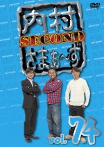 ܂` SECOND vol.74 [DVD]