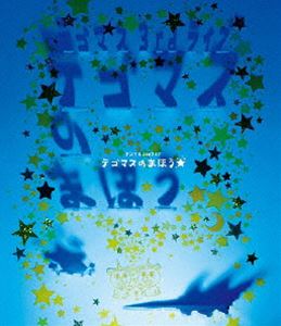 �ƥ��ޥ� 3rd �饤�� �ƥ��ޥ��Τޤۤ��� [Blu-ray]