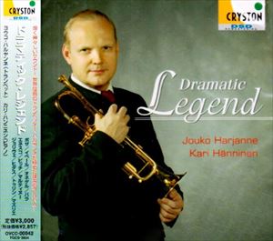ヨウコ・ハルヤンネ／カリ・ハンニネン / ドラマティック・レジェンド [CD]