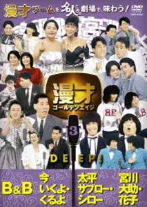 ˃S[fGCW3 DEEP! [DVD]