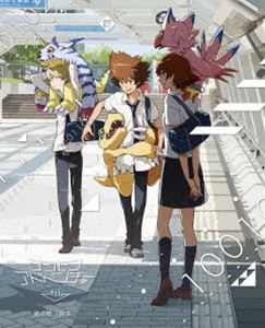 디지몬 어드벤처 tri. 제4장 [상실] [DVD]