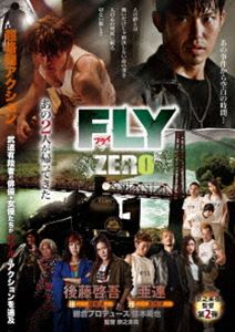 FLY ZERO [DVD]