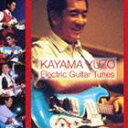 加山雄三 / エレキ・ギター・コレクション ブラック・サンド・ビーチ キャラバン（Blu-specCD） [CD]