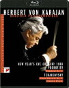 ヘルベルトフォンカラヤン カラヤンノイサンニューイヤーイヴコンサート1988詳しい納期他、ご注文時はお支払・送料・返品のページをご確認ください発売日2019/7/10カラヤンの遺産 ニューイヤー・イヴ・コンサート 1988カラヤンノイサンニューイヤーイヴコンサート1988 ジャンル 音楽クラシック 監督 出演 指揮者：ヘルベルト・フォン・カラヤンが晩年の1980年代に精力的に取り組んだ、「カラヤンの遺産」シリーズの中から、1988年12月31日に本拠地ベルリンのフィルハーモニーで行われた、大晦日コンサートを収録。巨匠カラヤンが、ベルリンの聴衆に別れを告げた演奏会の模様を記録した作品。収録内容オープニング／交響曲第1番ニ長調 作品25「古典交響曲」I.アレグロ／交響曲第1番ニ長調 作品25「古典交響曲」II.ラルゲット／交響曲第1番ニ長調 作品25「古典交響曲」III.ガヴォット：ノン・トロッポ・アレグロ／交響曲第1番ニ長調 作品25「古典交響曲」IV.フィナーレ：モルト・ヴィヴァーチェ／ピアノ協奏曲第1番変ロ短調 作品23 I.アレグロ・ノン・トロッポ・エ・モルト・マエストーソ-アレグロ・コン・スピーリト／ピアノ協奏曲第1番変ロ短調 作品23 II.アンダンティーノ・センプリチェ-プレスティッシモ-テンポ・プリモ／ピアノ協奏曲第1番変ロ短調 作品23 III.アレグロ・コン・フオーコ 種別 Blu-ray JAN 4547366408430 収録時間 59分 組枚数 1 販売元 ソニー・ミュージックソリューションズ登録日2019/04/19