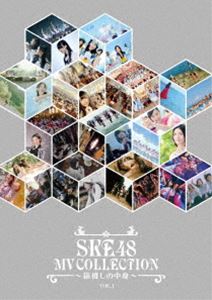 SKE48 MV COLLECTION 〜箱推しの中身〜 VOL.1 [DVD]