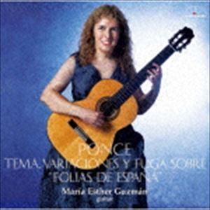 グスマン マリアエステル ポンセ スペインノフォリアニヨルヘンソウキョクトフーガ詳しい納期他、ご注文時はお支払・送料・返品のページをご確認ください発売日2020/2/25マリア・エステル・グスマン（g） / ポンセ：スペインのフォリアによる変奏曲とフーガポンセ スペインノフォリアニヨルヘンソウキョクトフーガ ジャンル クラシック器楽曲 関連キーワード マリア・エステル・グスマン（g）作曲家ロドリーゴにして＜セゴビアの後継者＞といわしめ、その完璧なテクニックと高い音楽性で、＜ギターの女王＞と称えられるマリア・エステル・グスマン。待望の新録音は、躍動感溢れる作風で人気のモレルやユパンキ、エステル編『リベルタンゴ』などテクニック際立つ作品に続き、壮麗な響きと深い解釈で聴かせる大作「スペインのフォリア」を組み合わせた、＜ギターの女王＞所以の密度の高いプログラム。　（C）RS収録曲目11.ブラジル風舞曲(2:44)2.リベルタンゴ(4:26)3.ミサチーコ(3:36)4.花咲く桜の木の陰で(6:05)5.こおろぎのサンバ(3:16)6.トリプティコ I.Prelude - Allegro aperto(3:29)7.トリプティコ II.Nocturne - Molto Adagio(4:42)8.トリプティコ III.Scherzino - Allegro vivace(2:34)9.スペインのフォリアによる変奏曲とフーガ Tema 〜 Var.5(7:04)10.スペインのフォリアによる変奏曲とフーガ Var.6 〜 Var.10(5:41)11.スペインのフォリアによる変奏曲とフーガ Var.11 〜 Var.14(5:32)12.スペインのフォリアによる変奏曲とフーガ Var.16 〜 Var.20(5:27)13.スペインのフォリアによる変奏曲とフーガ Fuga(3:24) 種別 CD JAN 4944099407431 収録時間 58分07秒 組枚数 1 製作年 2020 販売元 マイスター・ミュージック登録日2020/01/15