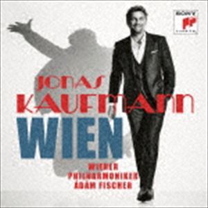 ヨナス・カウフマン（T） / ウィーン、わが夢の街〜オペレッタ＆ヒット・ソングの魅力（完全生産限定盤） [CD]